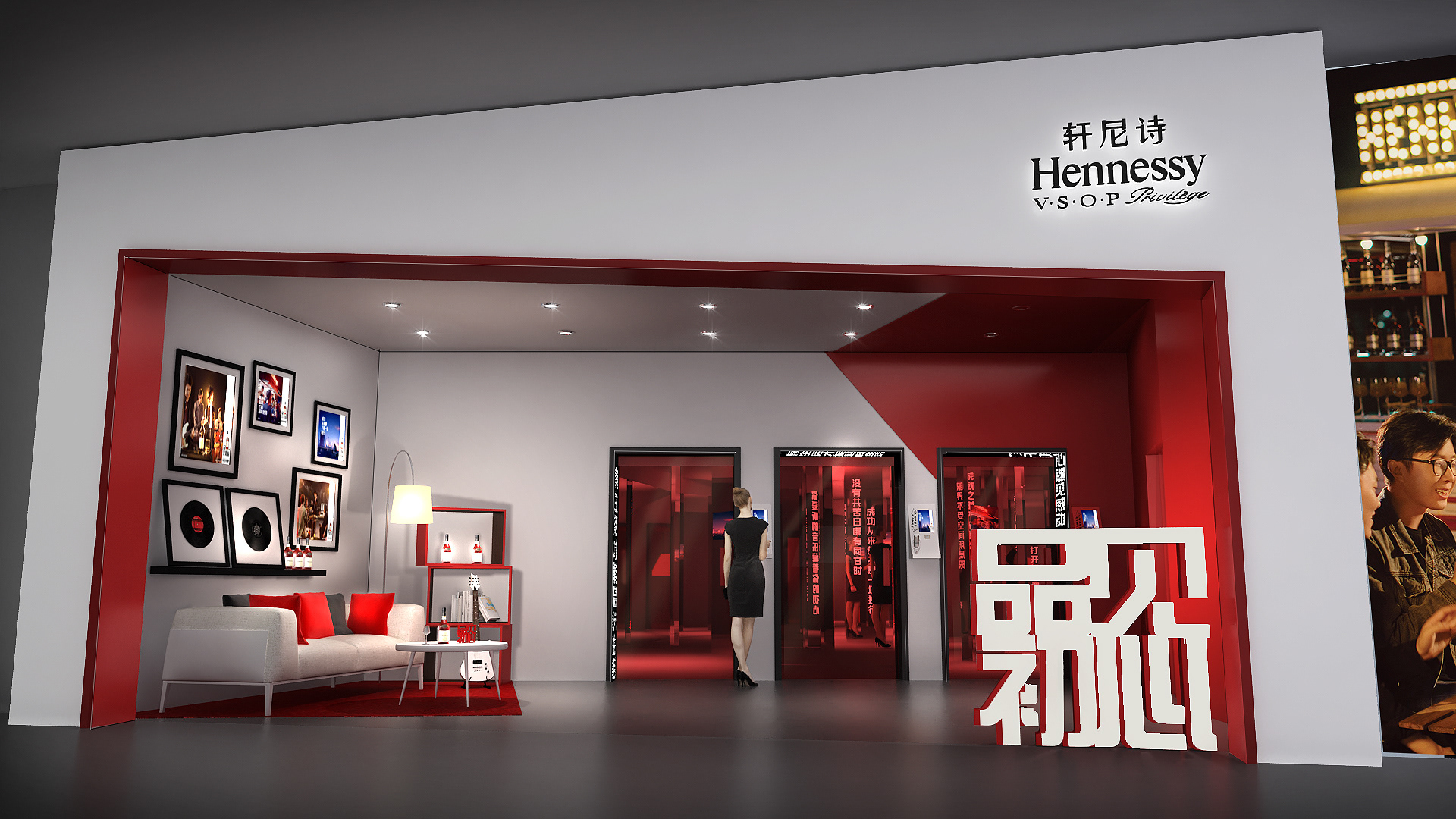 轩尼诗 V·S·O·P 初心周末丨中国厦门-2