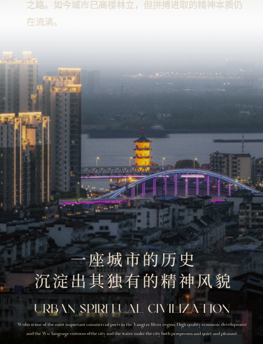 芜湖文华和颂售楼部丨中国芜湖丨MDG 美林设计集团-2