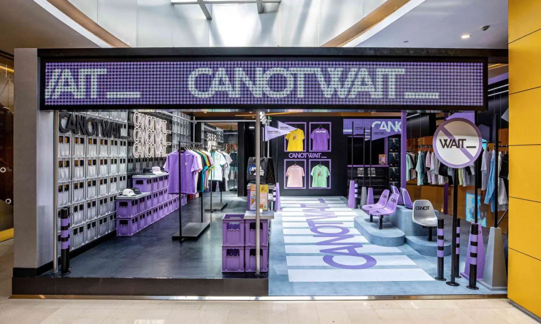 CANOTWAIT· 北京快闪店丨中国北京丨米尚丽零售设计网-28