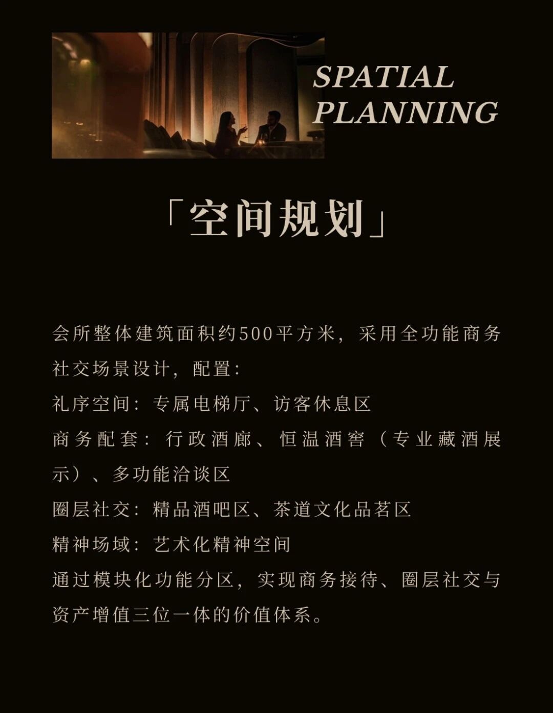 合肥龙湖光年中心总裁会所丨中国合肥丨泽恒装饰艺术设计（重庆）有限公司-5