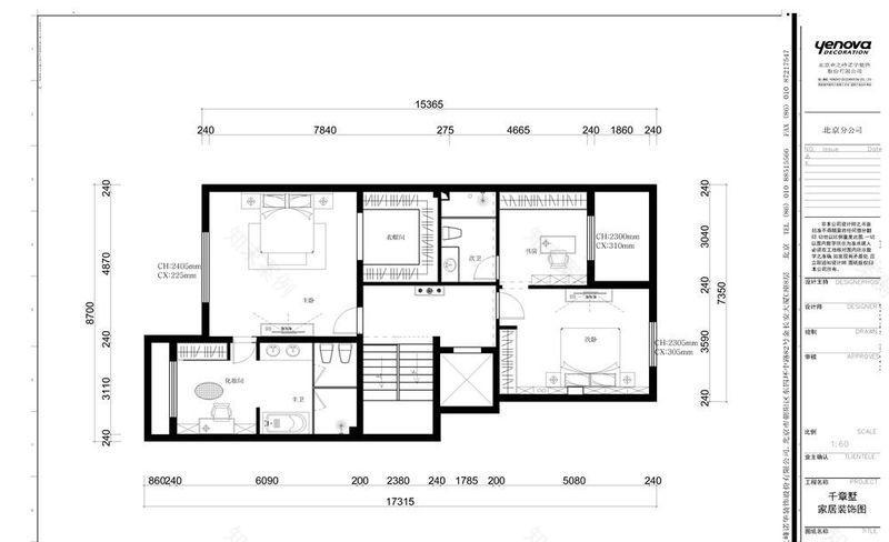 千章墅 | 现代简约风格融入中式元素的书香空间-26