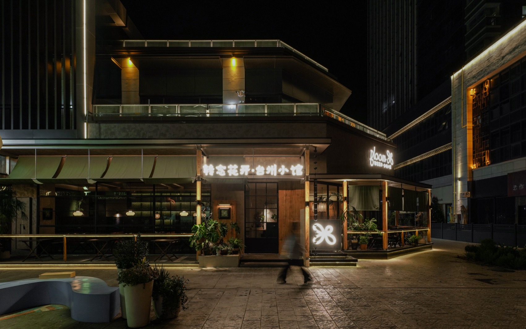 转念花开·台州小馆丨中国淮南丨向生设计事务所-49