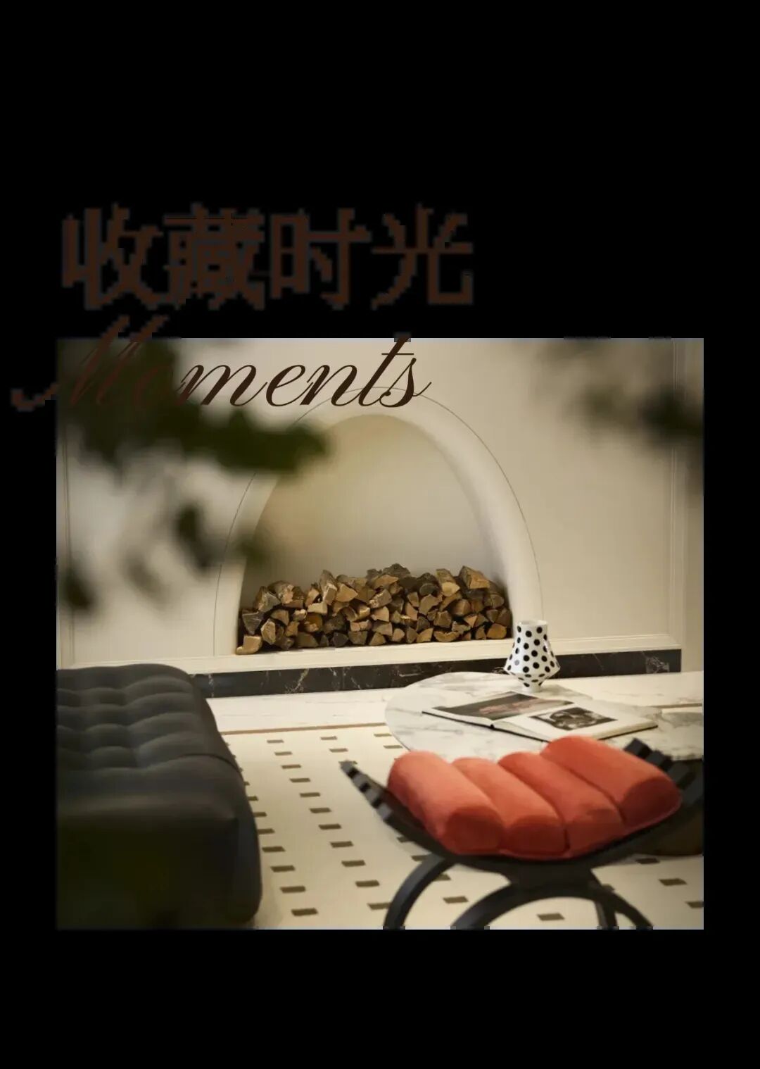 阿那亚·雾灵山丨中国浙江丨ULS 向泽空间,微木空间设计-39