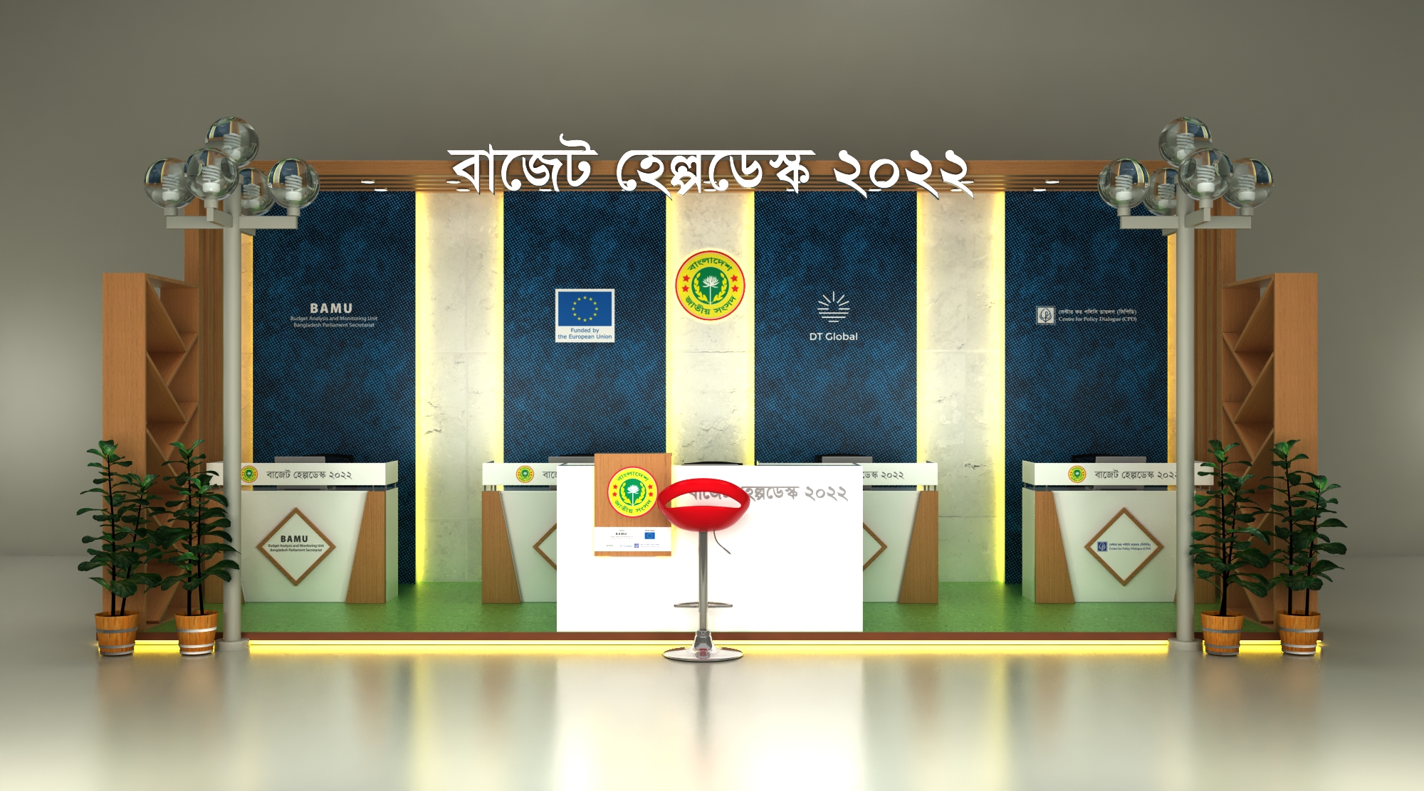 Budget Helpdesk 2022 - Lounge-4