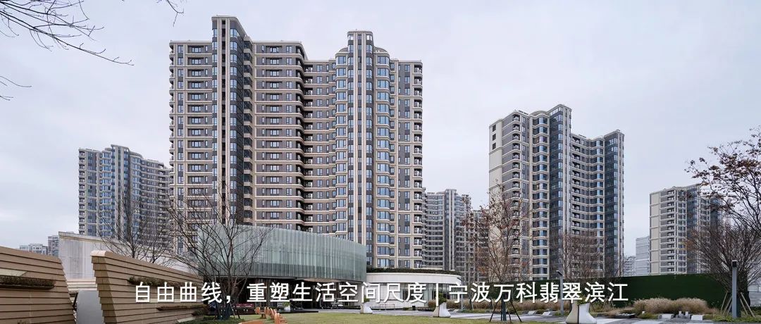 万科·滨河道丨中国宁波丨上海中房建筑设计有限公司-110