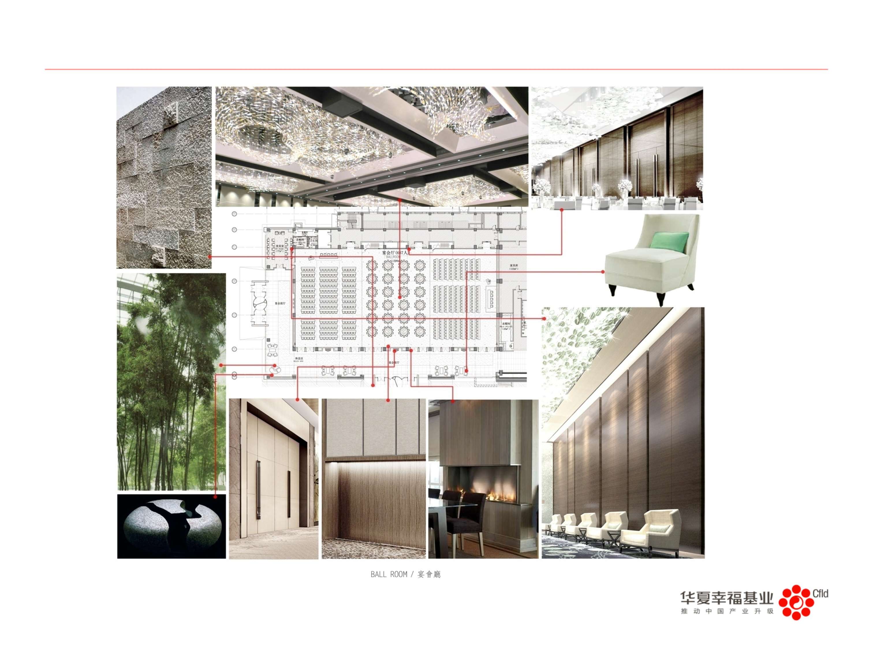 CCD  廊坊潮白河喜来登酒店室内设计概念方案1 02 28-13