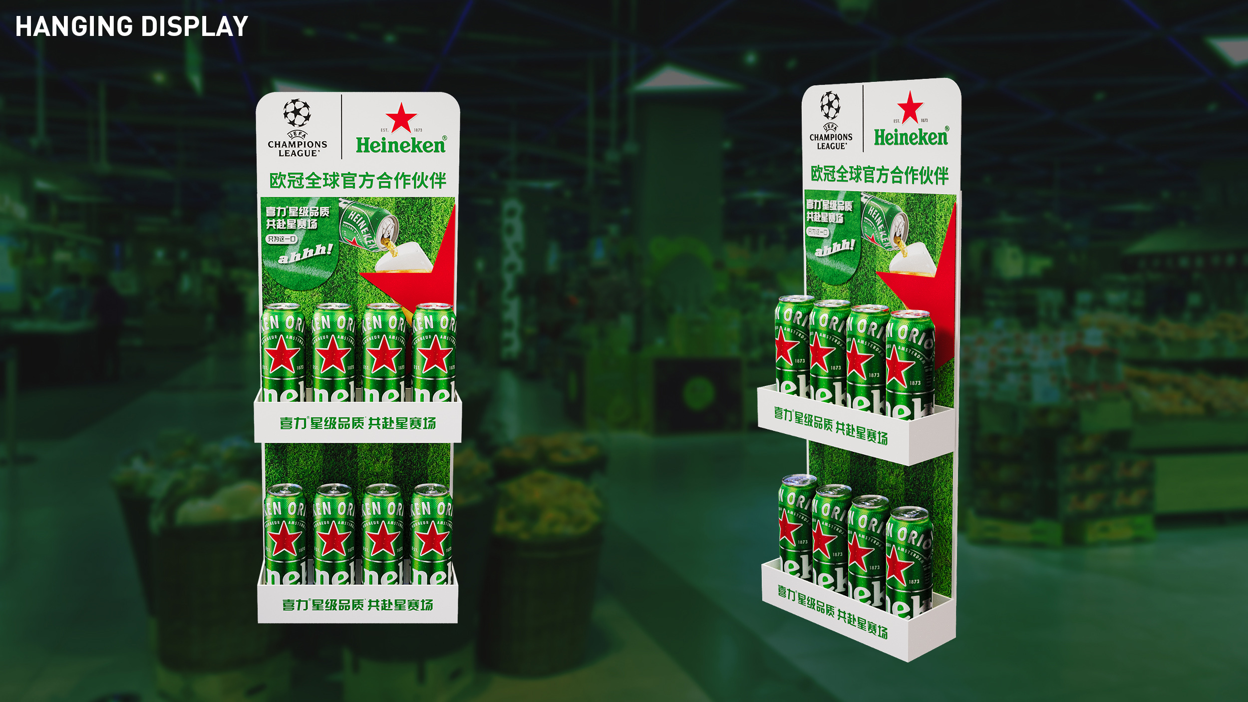 喜力2024年欧洲冠军联赛终端宣传物料设计-6