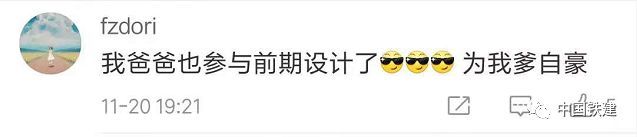 贯通了!这里是中国高铁智能建造第一隧-45