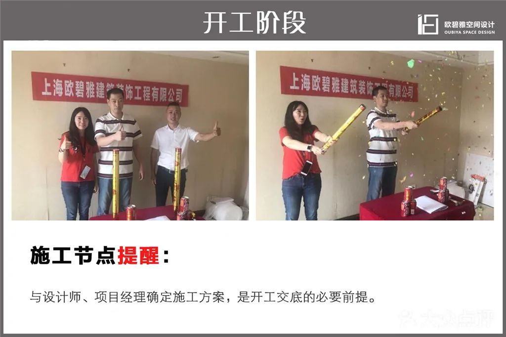 欧碧雅案例 | 76m²老房翻新,北欧风演绎空间魔法-19