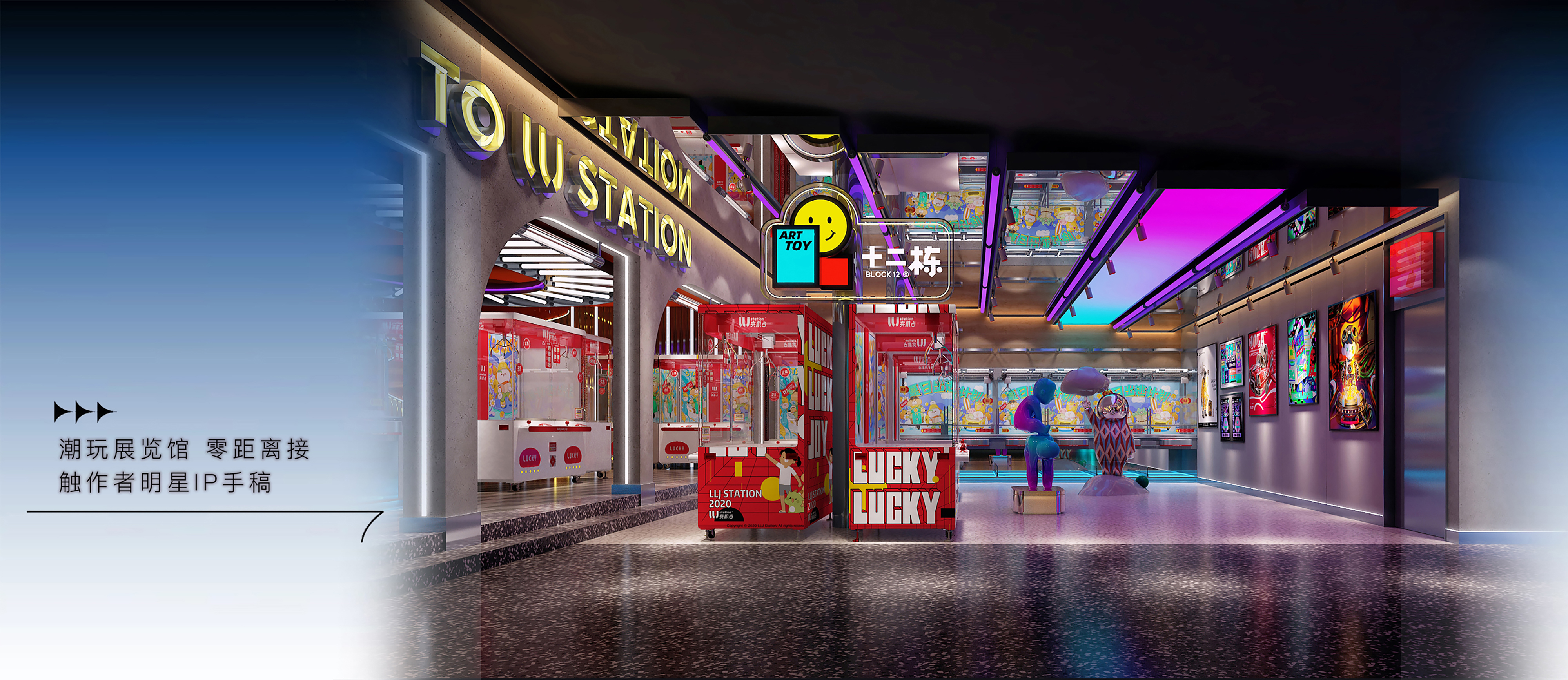 潮玩娱乐中心 红盒子-15