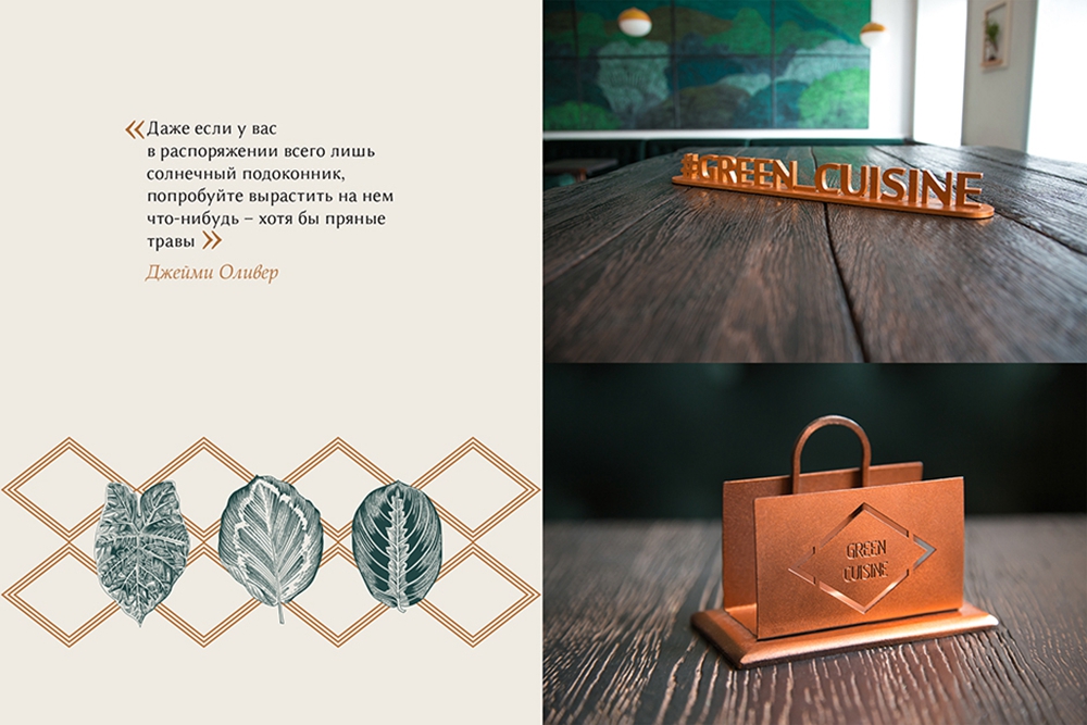 GREEN CUISINE素食餐厅-29