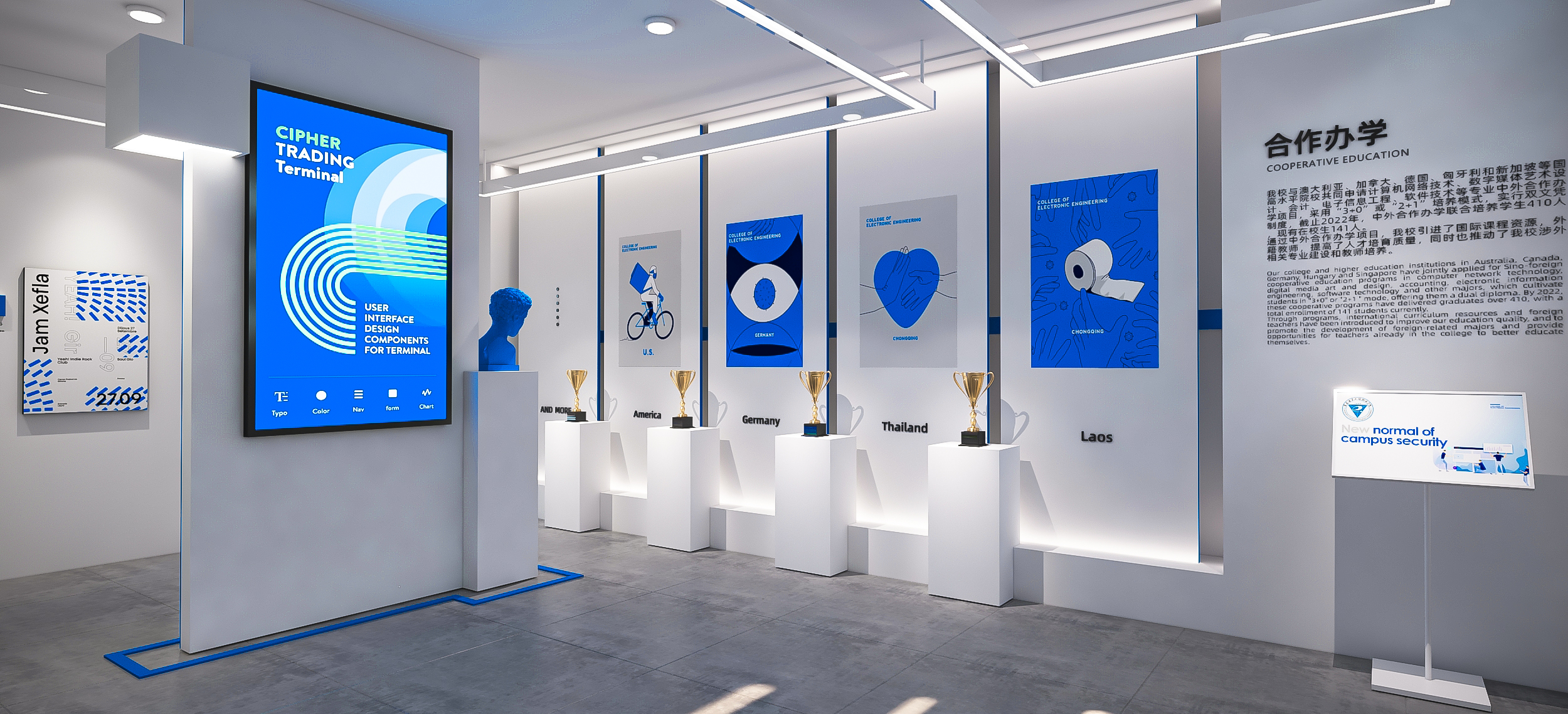 校园文化建设/校园文化展厅-10