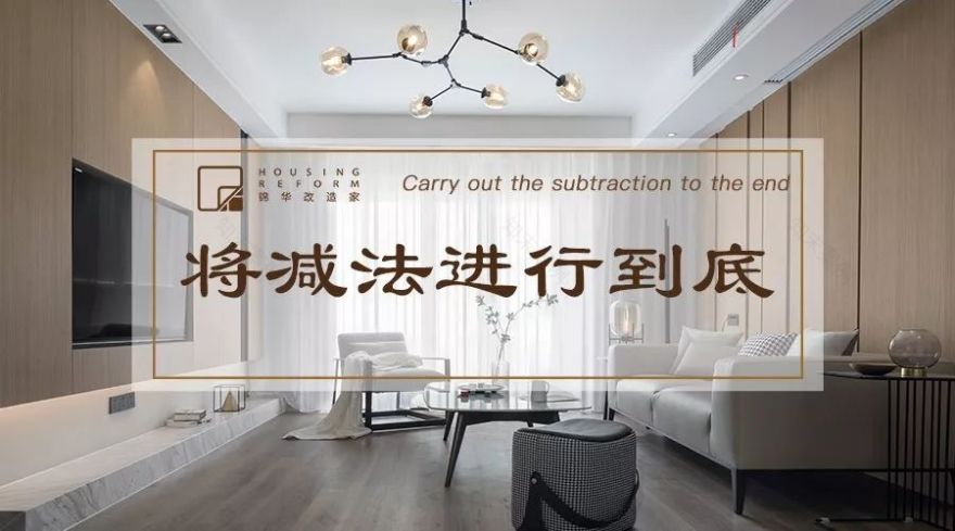 108㎡北欧混搭婚房,温馨又浪漫!-129