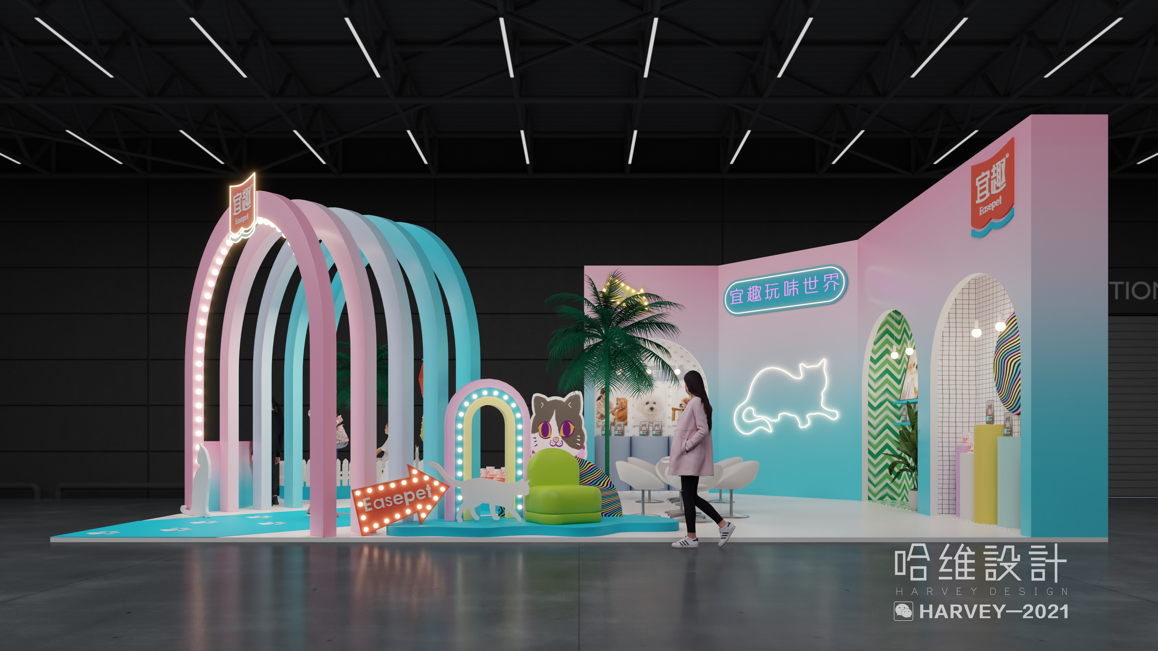 宜趣宠物展设计-1