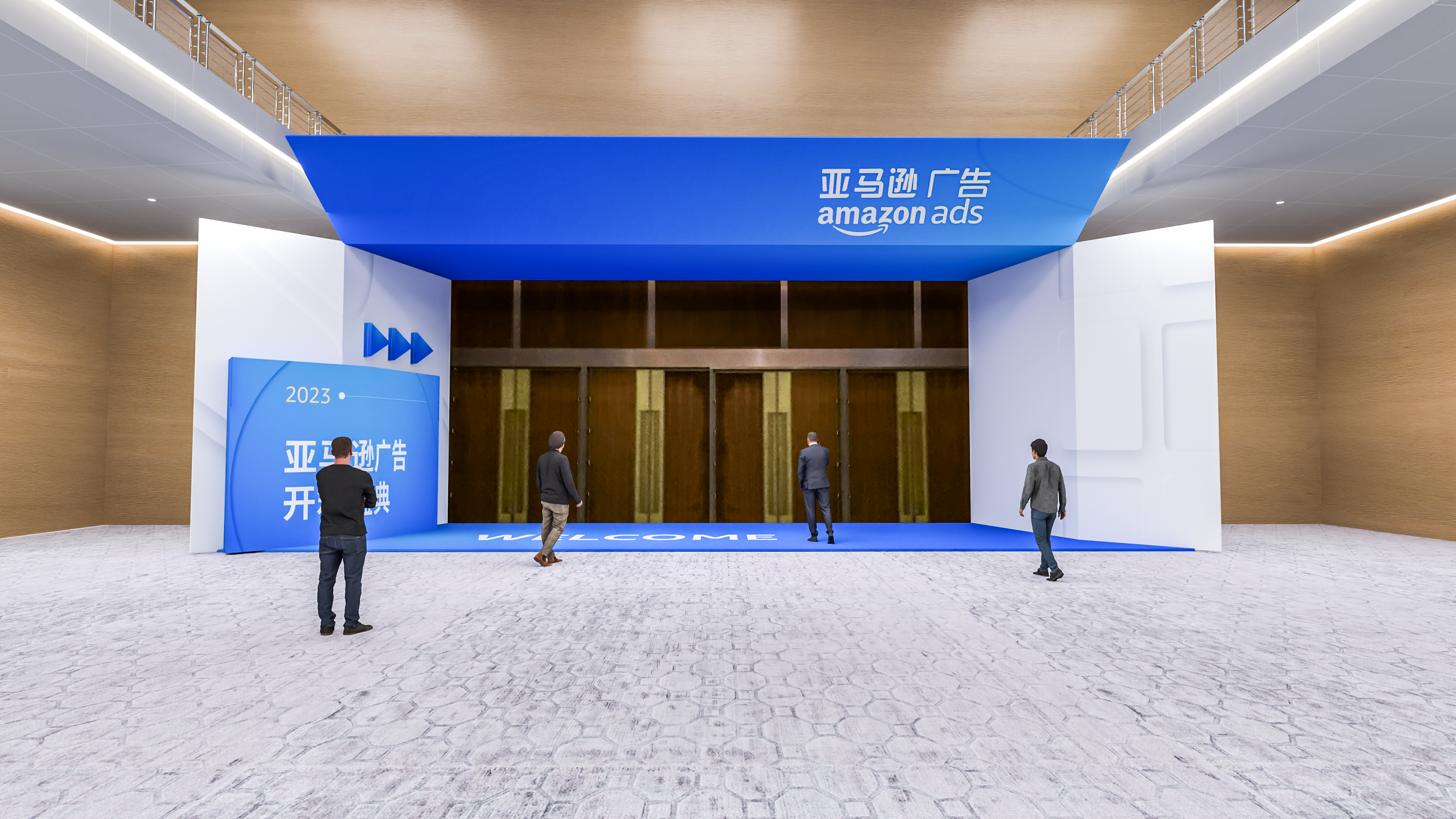 2023亚马逊广告开箱盛典外场设计-24