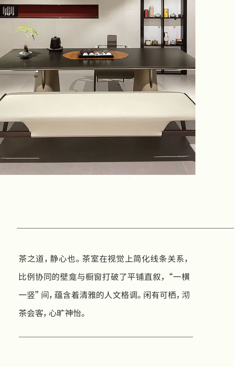 素简美学馆013 | 鞍山，纳自然之形，漫步美好之境-6