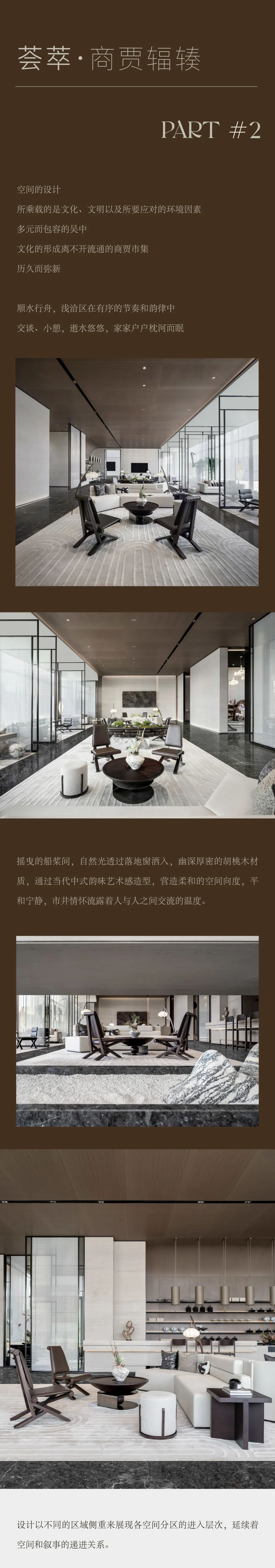 中建太泽之星 · 水衍生梦的现代演绎丨ZIXI.DESIGN-3