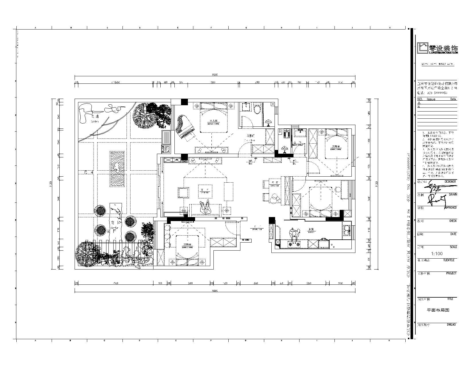 北欧风小宅，温馨宜居的回型空间设计-26