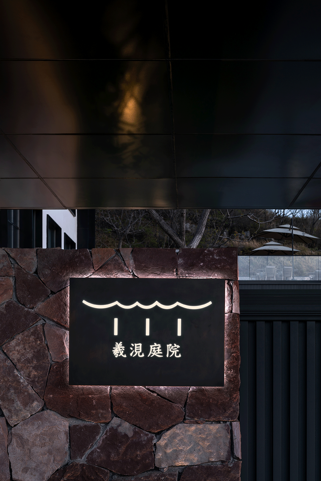 羲涀庭院丨中国郑州丨鼎合设计-63