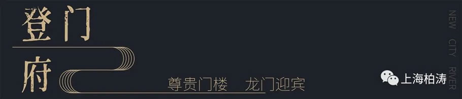 红星慈溪·上河檀府丨中国浙江丨上海柏驰景观规划设计有限公司-15