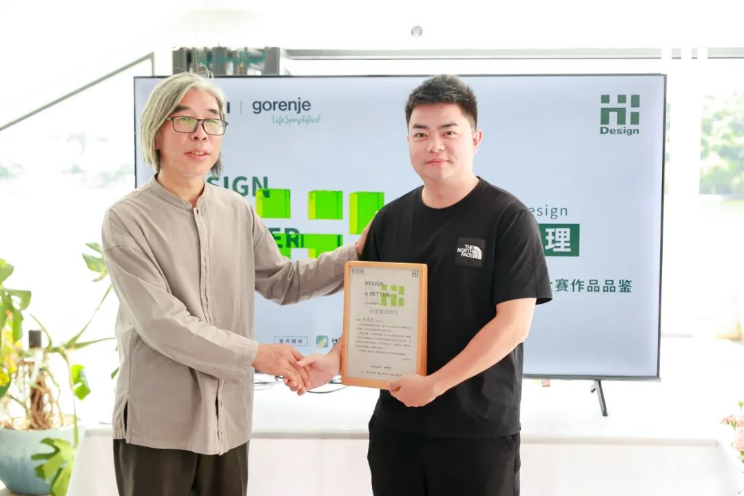 第十一届HiDesign室内设计大赛总监行丨中国大理丨日立中央空调,gorenje古洛尼-34