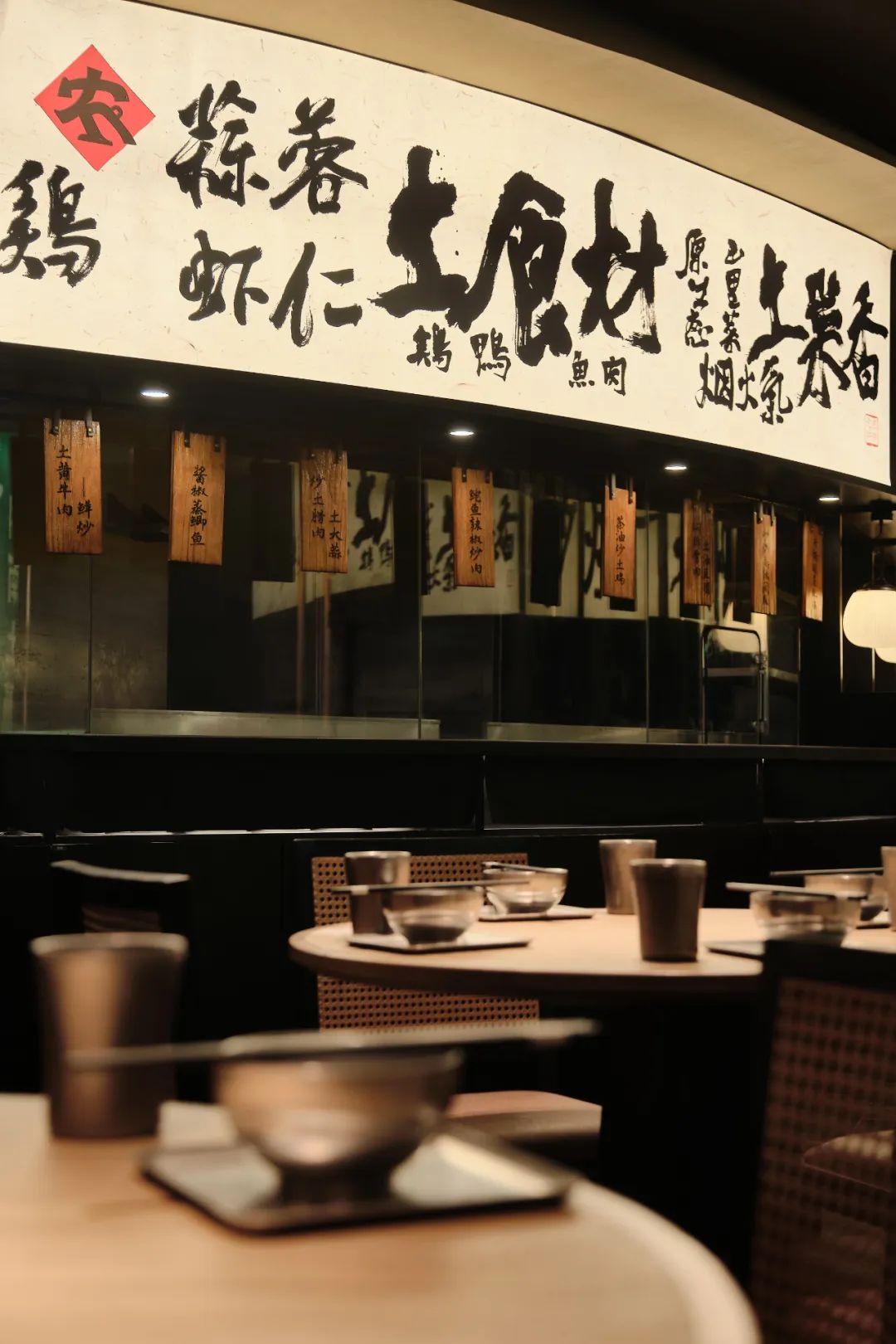 SML沈敏良设计 • 农耕记天津店-23