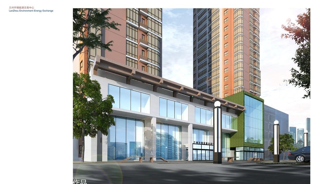
兰州市环境能源交易中心设计方案 -11
