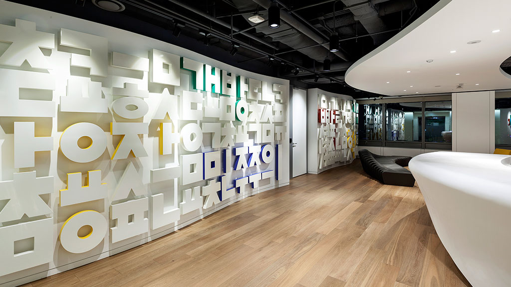 首尔总部大楼-4