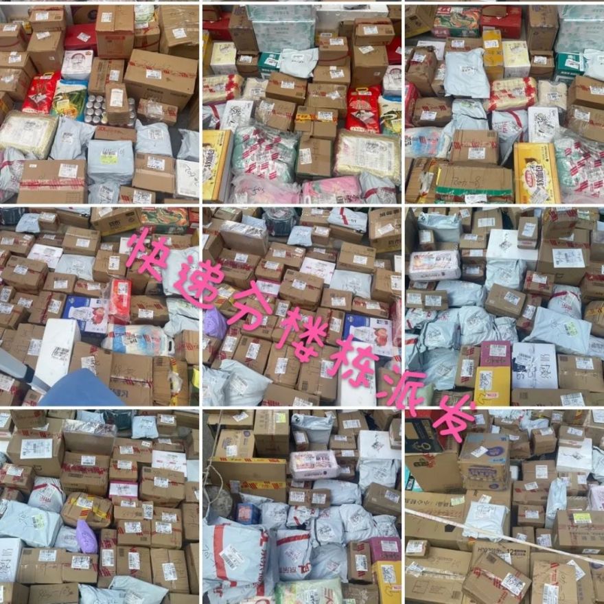 申城设计居家办公抗疫生活实录丨中国上海-38