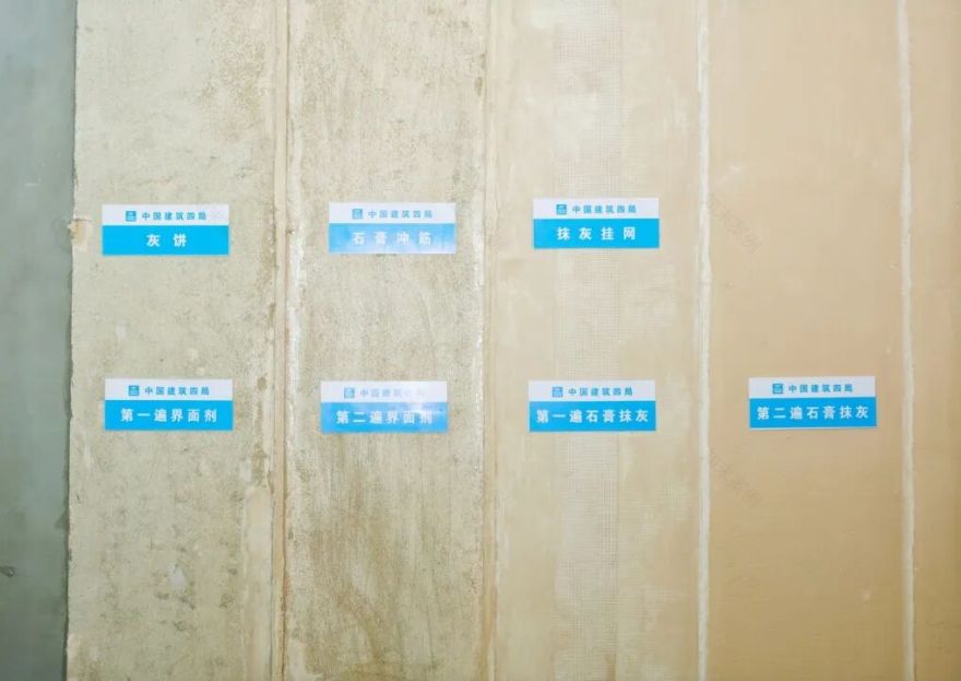 匠心“质”造!中建四局承办海南省住房城乡建设行业2025年重点项目劳动竞赛启动仪式-23