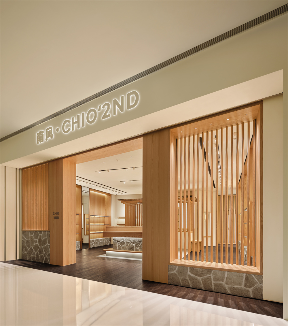 南风CHIO’2ND中国首店丨中国杭州丨STUDIO 4,301-6