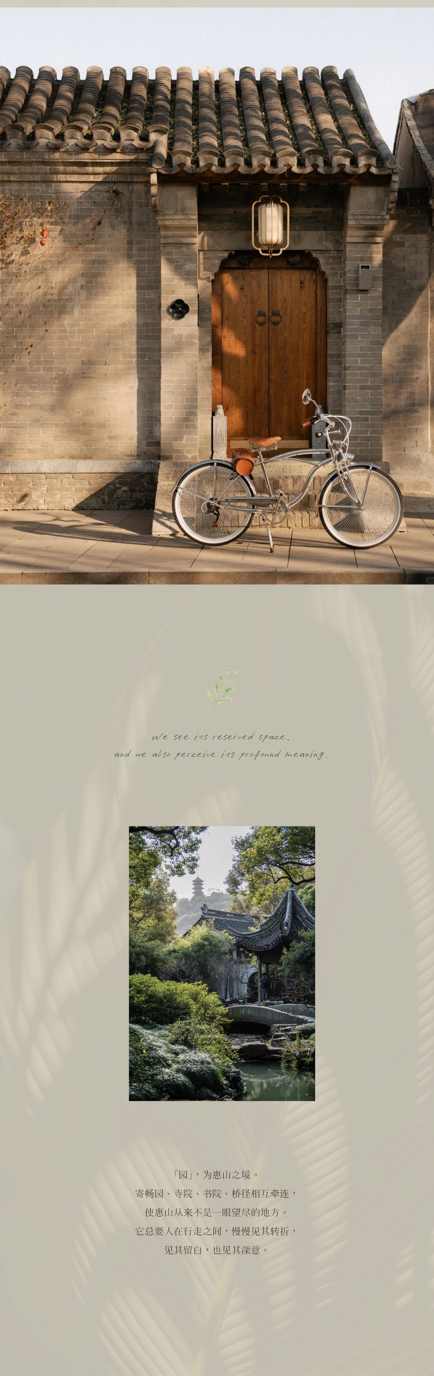 无锡·隐山合院800㎡样板间丨中国无锡丨广飞设计-3