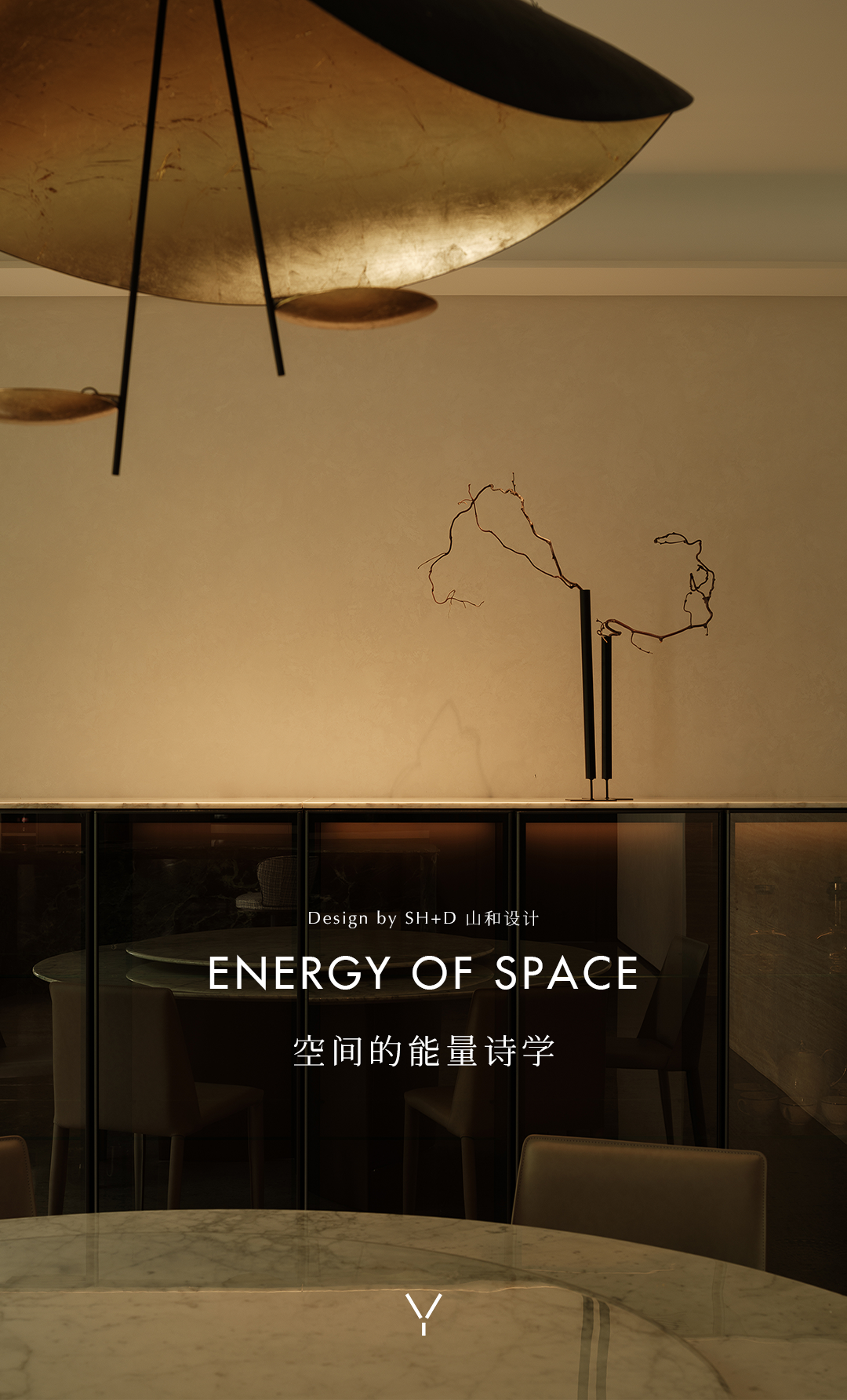 空间的能量诗学丨中国北京丨SH+D北京山和建筑设计-0