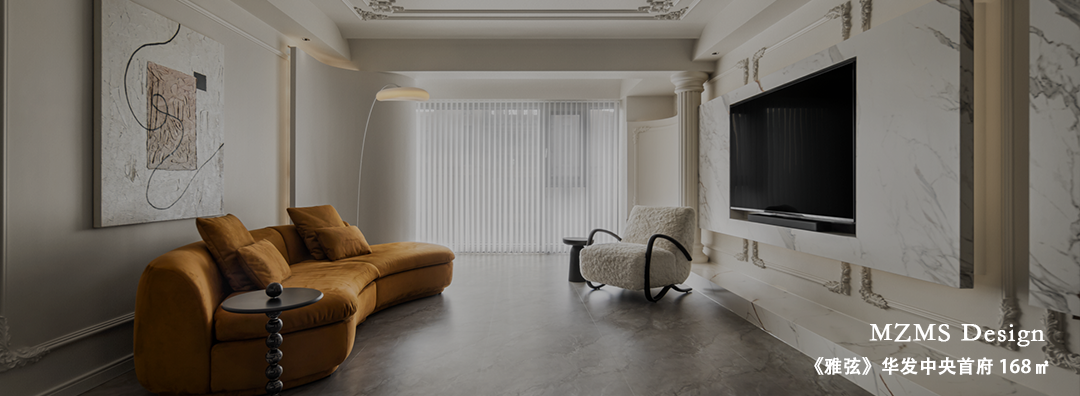 美宅作品丨奢梦-170