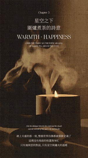 华润·元起观潮丨中国杭州丨羽果设计(软装)-26