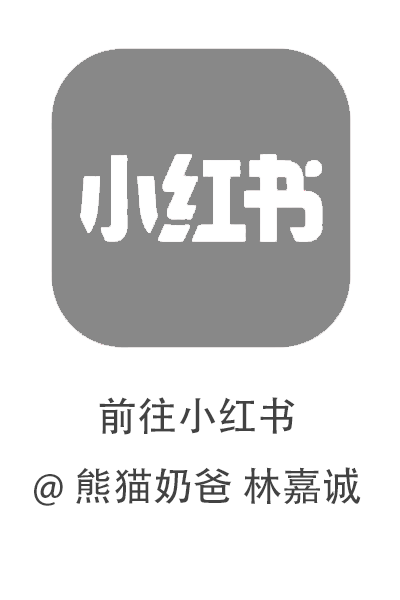 北京办公空间的人文复兴丨中国北京丨寸匠熊猫-75