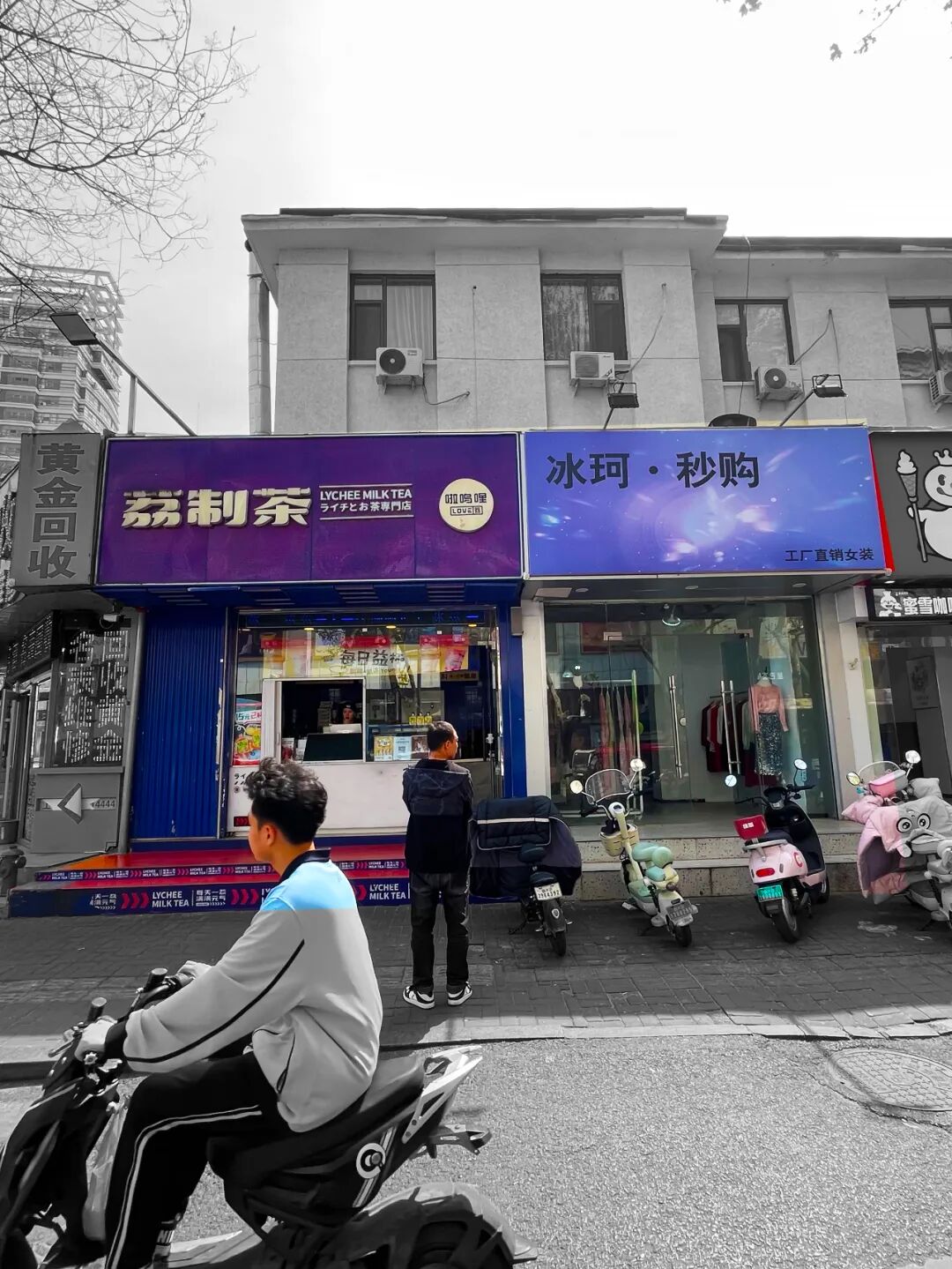 荔制茶·实验共生·南北融合的糖水与茶铺-10