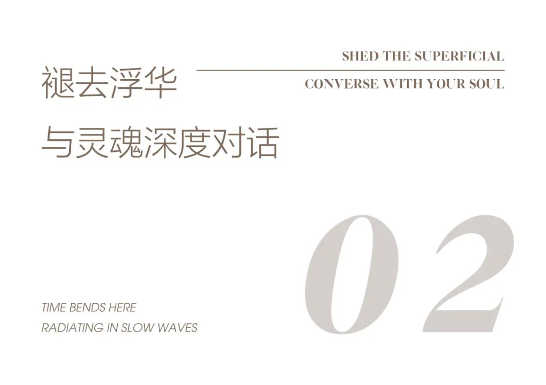 UHOUSEDESIGN丨198㎡城央隐奢之境-19