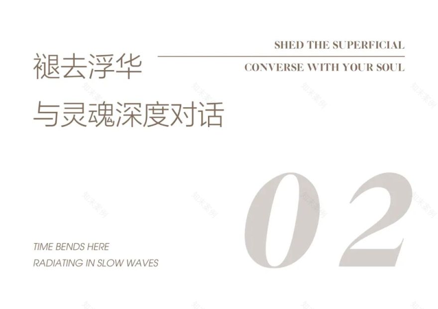 UHOUSEDESIGN丨198㎡城央隐奢之境-19