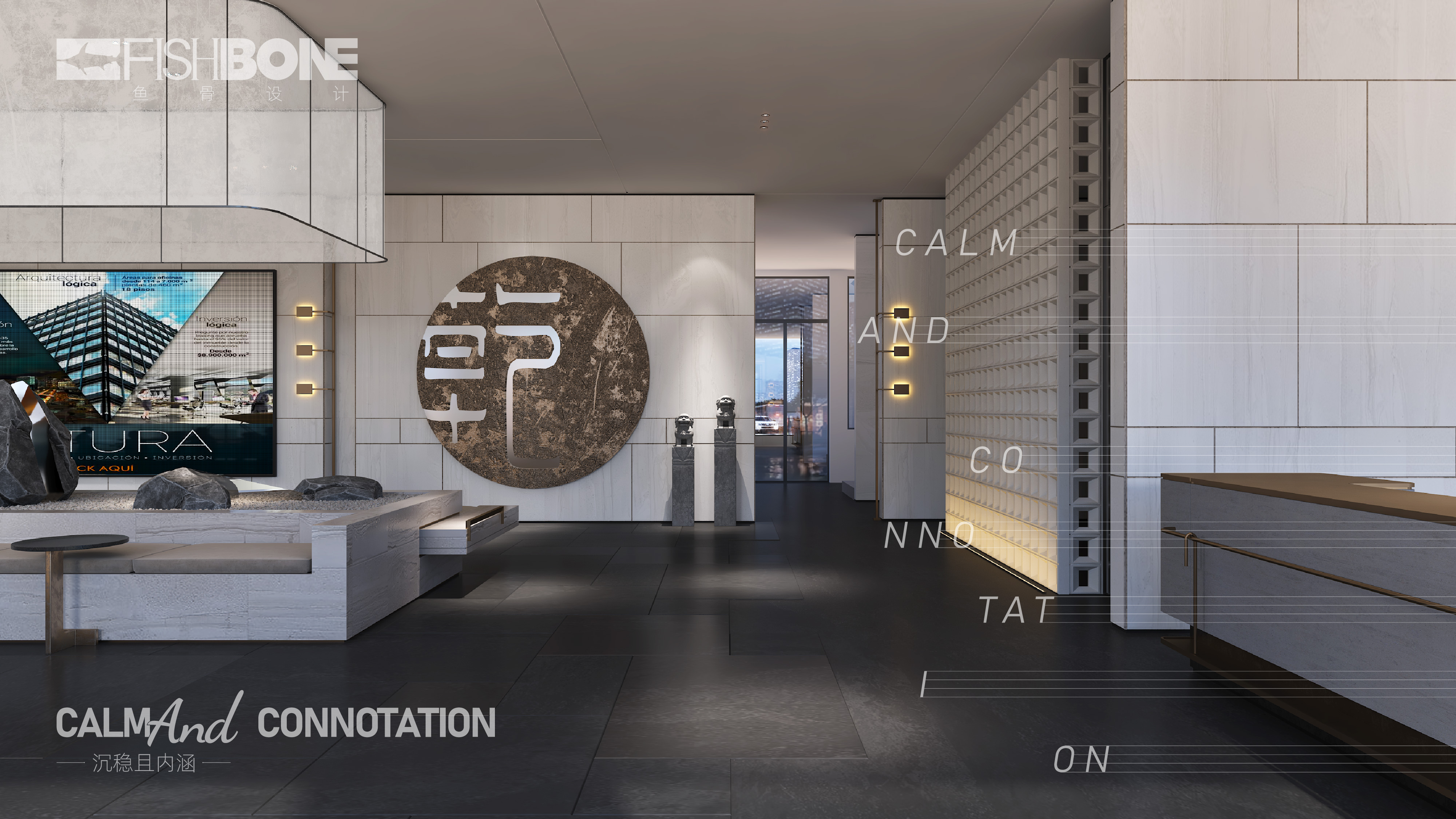 乾靖地产办公楼丨鱼骨设计-13