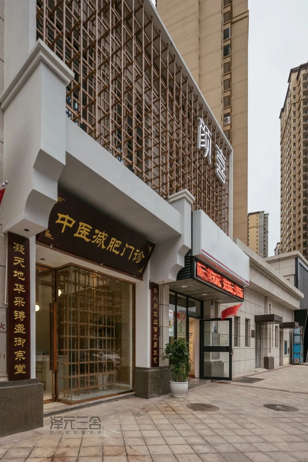 颜喜中医减肥门诊-22