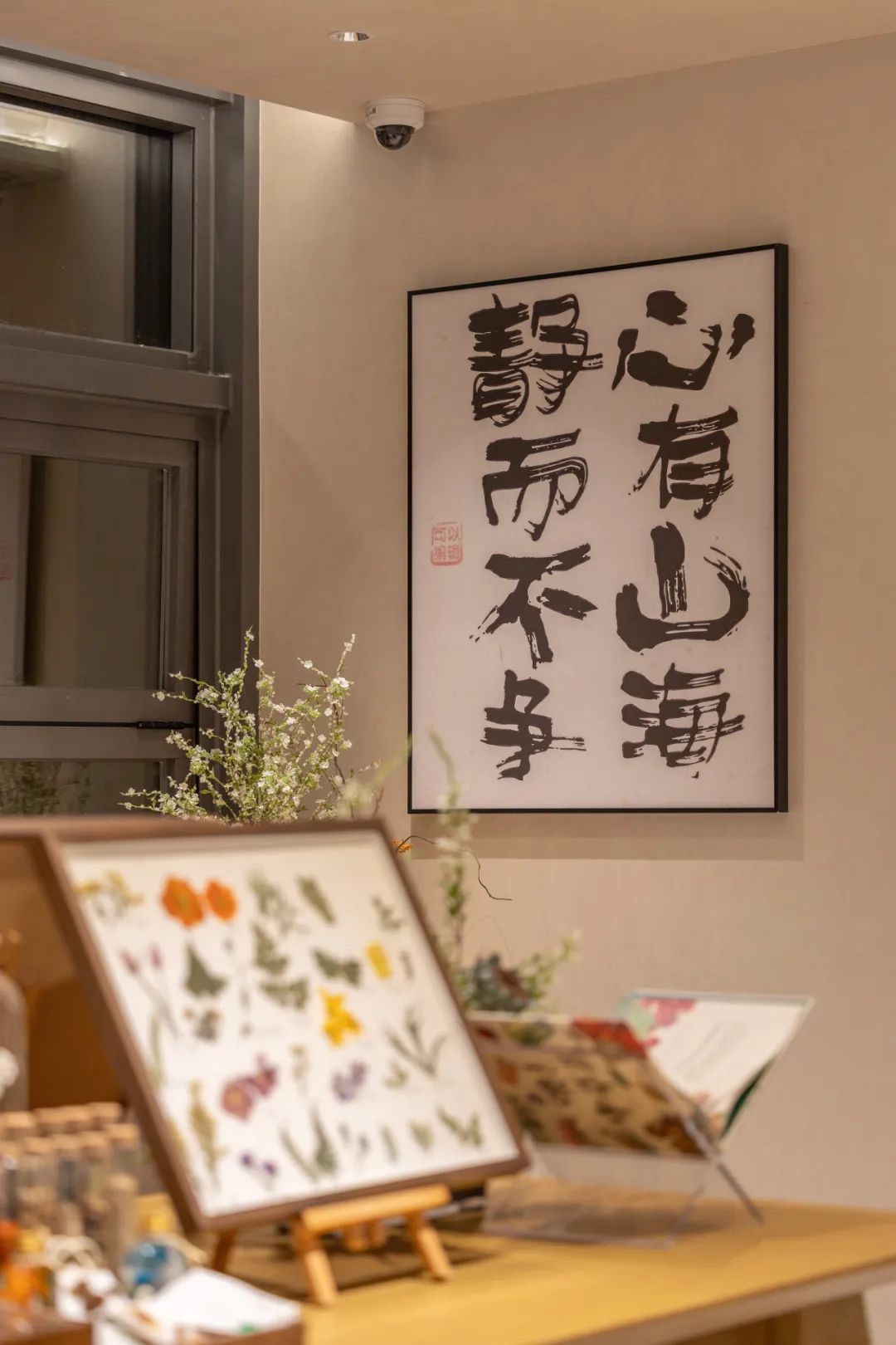 城市兴交付Vol.44|住进自然里，闪耀生活的光@星图光年轩-115