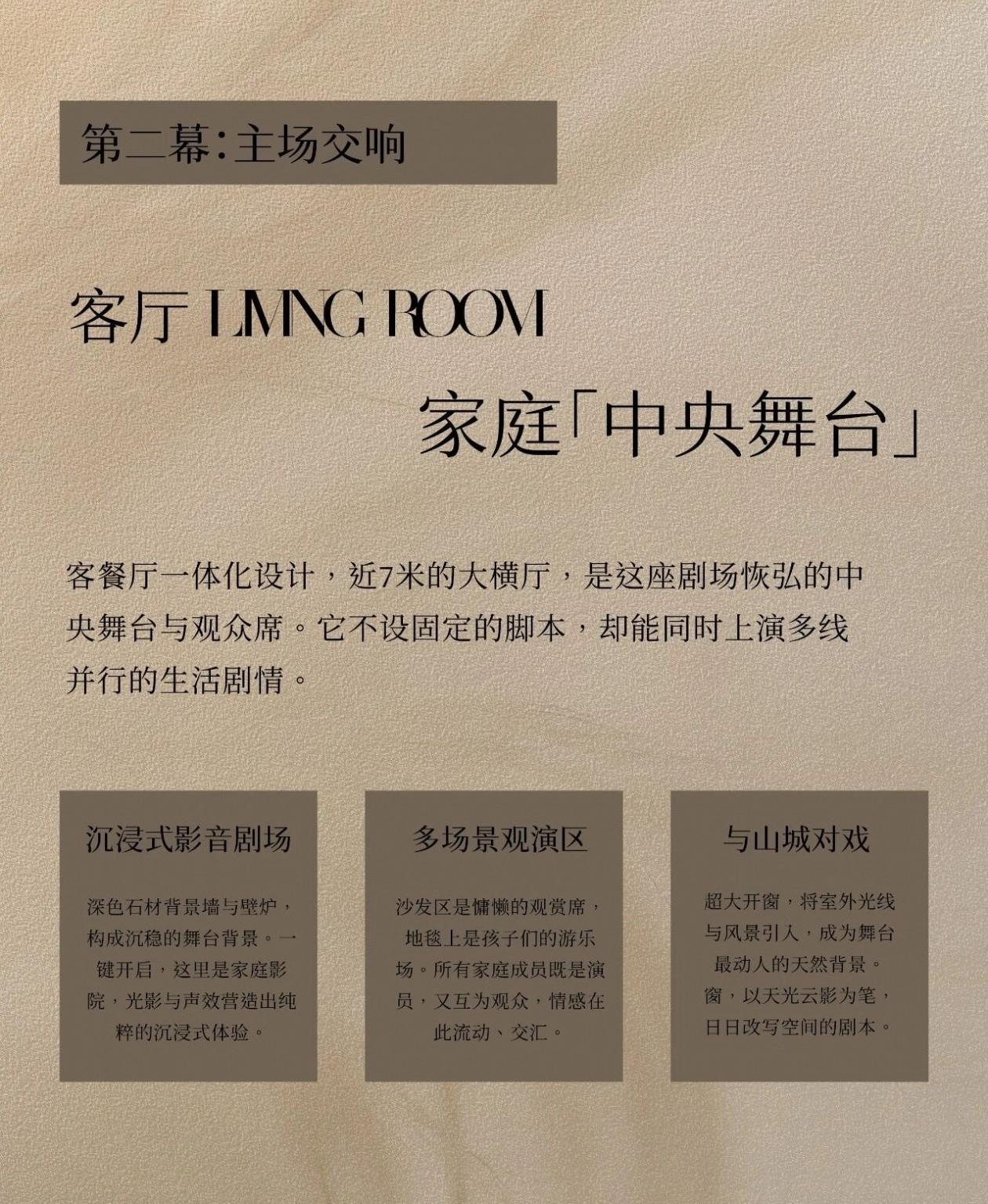 金秋设计 | 重庆永川万科城119㎡户型样板间-6