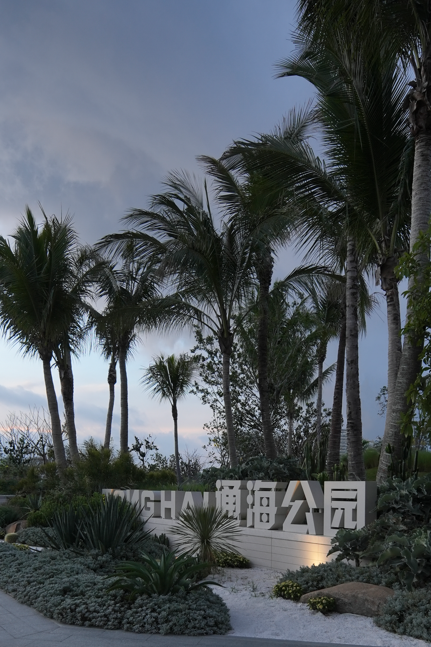 三亚崖州湾科技城通海公园五区丨中国三亚丨成都麦微景观建筑事务所-53