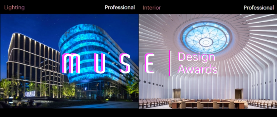 境誉|创新产品奖!华建集团环境院《日光之环-23.26°》课题喜获ALC亚洲照明大会荣誉-109