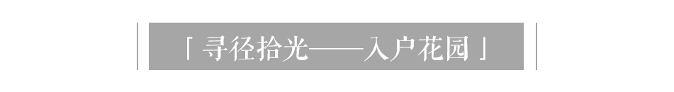 盐城阜宁文澜府景观设计丨中国盐城丨上海万境景观设计二所-49