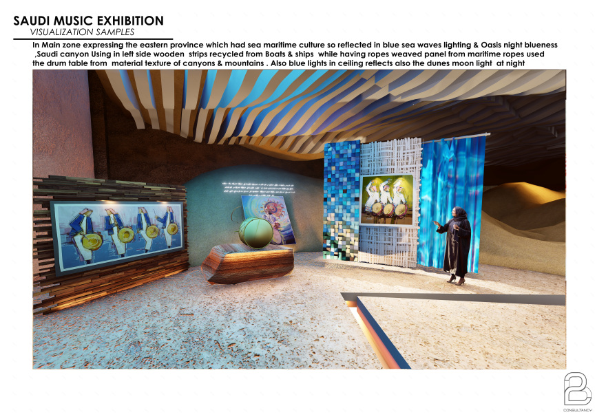 沙特音乐展览(场景设计)丨B2 CONSULTANCY-17