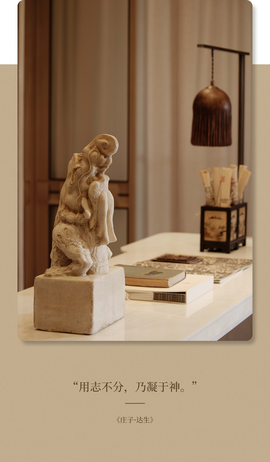 麓湖·天琴澄音丨中国成都丨万华集团室内设计中心,澍田设计,万华同人艺社-33