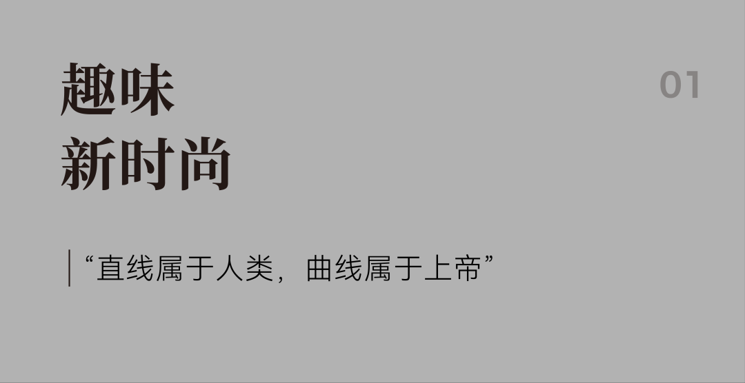 上海天安象屿·西江悦样板间软装设计丨中国上海丨DESIO大铄设计-6