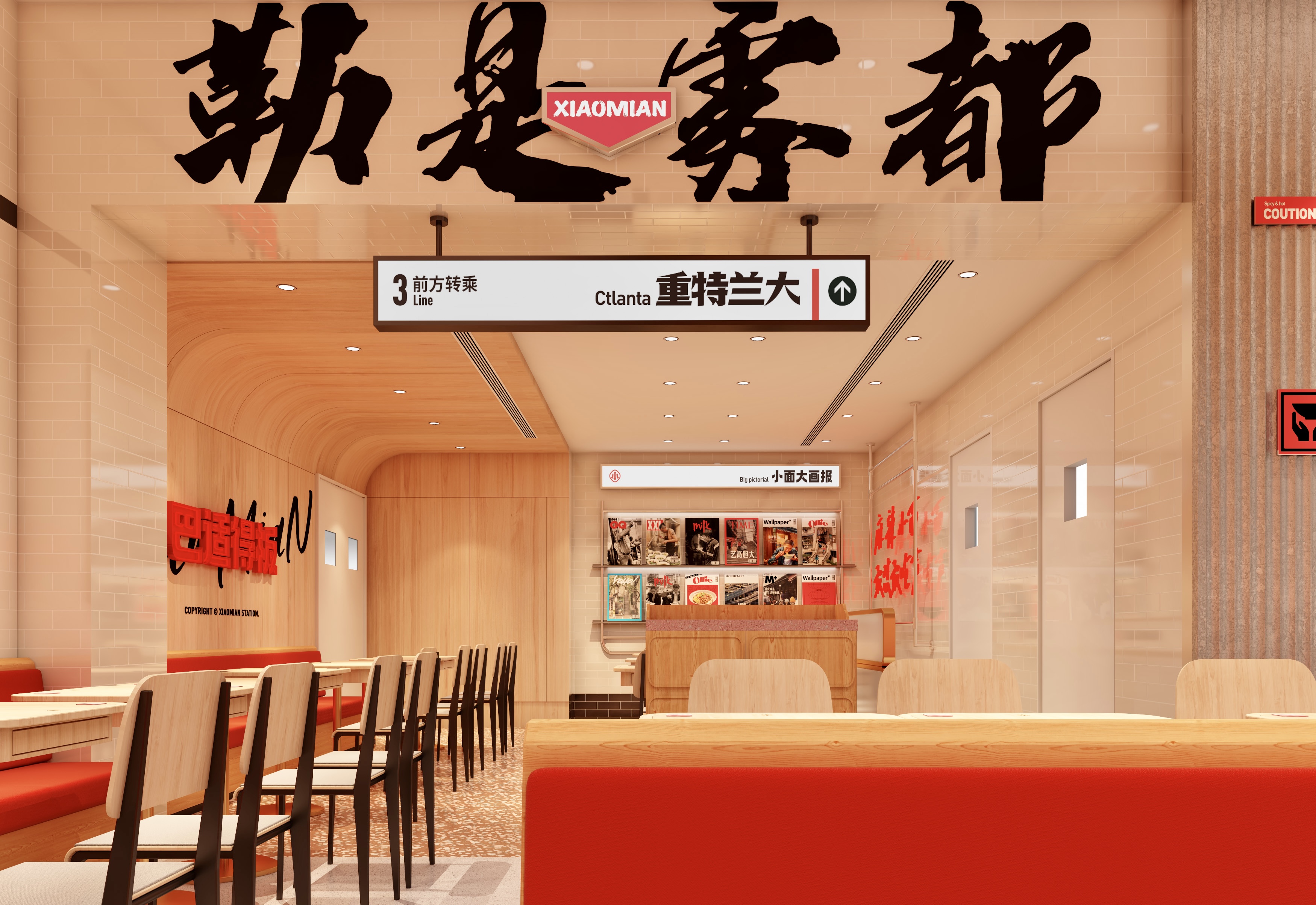 遇见小面凯德大峡谷店丨中国北京丨EGO,CHILL,Ethan,Ritchie-13